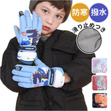 キッズ スノーグローブ 5本指 通販 スキー手袋 手袋 グローブ てぶくろ 手ぶくろ ウインターグローブ 子供 子ども 男の子 女の子 防寒 暖かい 冬 雪 撥水 ひも付き 裏起毛 中綿入り