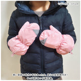 幼児 ミトン 手袋 ロング 通販 グローブ スノーグローブ スキーグローブ 反射帯付き 反射帯 子供用 防寒 キッズ こども 子供 子ども ベビー 赤ちゃん 男の子 女の子 装着簡単