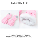 幼児 ミトン 手袋 ロング 通販 グローブ スノーグローブ スキーグローブ 反射帯付き 反射帯 子供用 防寒 キッズ こども 子供 子ども ベビー 赤ちゃん 男の子 女の子 装着簡単