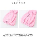 幼児 ミトン 手袋 ロング 通販 グローブ スノーグローブ スキーグローブ 反射帯付き 反射帯 子供用 防寒 キッズ こども 子供 子ども ベビー 赤ちゃん 男の子 女の子 装着簡単