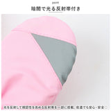 幼児 ミトン 手袋 ロング 通販 グローブ スノーグローブ スキーグローブ 反射帯付き 反射帯 子供用 防寒 キッズ こども 子供 子ども ベビー 赤ちゃん 男の子 女の子 装着簡単