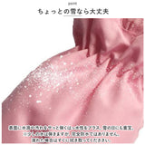 幼児 ミトン 手袋 ロング 通販 グローブ スノーグローブ スキーグローブ 反射帯付き 反射帯 子供用 防寒 キッズ こども 子供 子ども ベビー 赤ちゃん 男の子 女の子 装着簡単