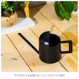 じょうろ ミニ 通販 300ml 小さい 小型 水やり 北欧 水差し 室内 屋内 ジョーロ ジョウロ おしゃれ ミニじょうろ 金属 ステンレス 多肉植物 アンティーク ガーデニング
