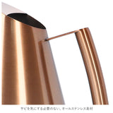 じょうろ ミニ 通販 400ml 小さい 小型 水やり 北欧 水差し 室内 屋内 ジョーロ ジョウロ おしゃれ かわいい 金属 ステンレス 先端 細い ステンレス スタイリッシュ