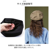 帽子 レディース キャスケット 通販 キャス ぼうし キャップ 秋 冬 防寒 防風 暖かい 日よけ 調節可能 シンプル 無地 通勤 通学 旅行 お出かけ カジュアル おしゃれ オシャレ かっこいい