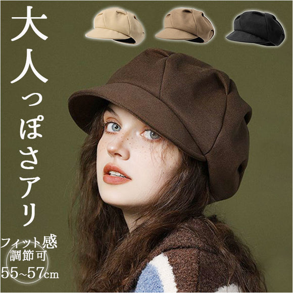 帽子 レディース キャスケット 通販 キャス ぼうし キャップ 秋 冬 防寒 防風 暖かい 日よけ 調節可能 シンプル 無地 通勤 通学 旅行 お出かけ カジュアル おしゃれ オシャレ かっこいい