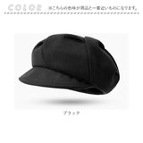 帽子 レディース キャスケット 通販 キャス ぼうし キャップ 秋 冬 防寒 防風 暖かい 日よけ 調節可能 シンプル 無地 通勤 通学 旅行 お出かけ カジュアル おしゃれ オシャレ かっこいい