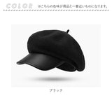 帽子 レディース 秋冬 キャスケット 通販 キャス ぼうし キャップ 防寒 防風 暖かい 日よけ ウール つば シンプル 無地 通勤 通学 旅行 お出かけ カジュアル ベレー帽 かっこいい