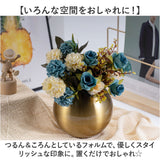 花瓶 フラワーベース 通販 花びん 花 花器 おしゃれ 植物 かびん オシャレ インテリア モダン 上品 丸 丸型 フラワー ドライフラワー シンプル 贈り物 ギフト フラワーアレンジメント