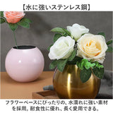 花瓶 フラワーベース 通販 花びん 花 花器 おしゃれ 植物 かびん オシャレ インテリア モダン 上品 丸 丸型 フラワー ドライフラワー シンプル 贈り物 ギフト フラワーアレンジメント