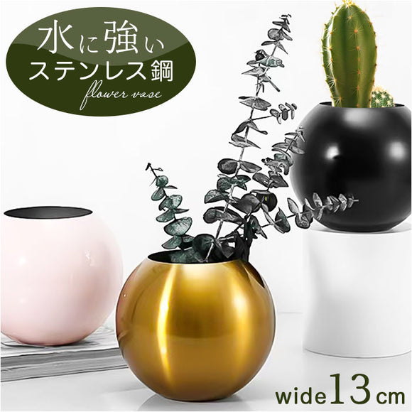 花瓶 フラワーベース 通販 花びん 花 花器 おしゃれ 植物 かびん オシャレ インテリア モダン 上品 丸 丸型 フラワー ドライフラワー シンプル 贈り物 ギフト フラワーアレンジメント