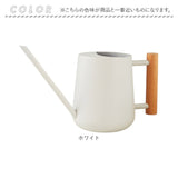 じょうろ おしゃれ 水やり 通販 屋内 屋外 1000ml ジョウロ 植物 園芸 水差し ガーデニング用品 観葉植物 ジョーロ じょーろ 室内 園芸用 ガーデニング シンプル オシャレ 園芸用品