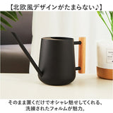 じょうろ おしゃれ 水やり 通販 屋内 屋外 1000ml ジョウロ 植物 園芸 水差し ガーデニング用品 観葉植物 ジョーロ じょーろ 室内 園芸用 ガーデニング シンプル オシャレ 園芸用品