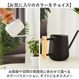 じょうろ おしゃれ 水やり 通販 屋内 屋外 1000ml ジョウロ 植物 園芸 水差し ガーデニング用品 観葉植物 ジョーロ じょーろ 室内 園芸用 ガーデニング シンプル オシャレ 園芸用品
