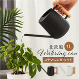 じょうろ おしゃれ 水やり 通販 屋内 屋外 1000ml ジョウロ 植物 園芸 水差し ガーデニング用品 観葉植物 ジョーロ じょーろ 室内 園芸用 ガーデニング シンプル オシャレ 園芸用品