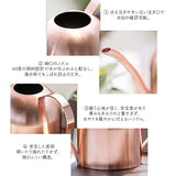 じょうろ おしゃれ 室内 通販 水やり 植物 水差し ジョウロ 園芸 ガーデニング用品 観葉植物 ジョーロ 園芸用 ガーデニング 500ml スリム かわいい 金属 ステンレス じょーろ オシャレ