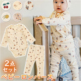 ベビー ロンパース 長袖 2点セット 通販 ズボン 子供服 ベビー服 新生児 セット コットン 綿 かぶるタイプ スナップボタン あったか 春 秋 冬 女の子 男の子 お出かけ カジュアル