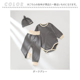ベビー ロンパース 長袖 通販 ズボン 帽子付き 子供服 ベビー服 新生児 セット かぶるタイプ スナップボタン 秋冬 女の子 男の子 お出かけ カジュアル かわいい おしゃれ ナチュラル