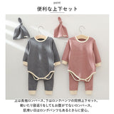 ベビー ロンパース 長袖 通販 ズボン 帽子付き 子供服 ベビー服 新生児 セット かぶるタイプ スナップボタン 秋冬 女の子 男の子 お出かけ カジュアル かわいい おしゃれ ナチュラル