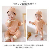 ベビー ロンパース 長袖 通販 ズボン 帽子付き 子供服 ベビー服 新生児 セット コットン 綿 かぶるタイプ スナップボタン 女の子 男の子 お出かけ カジュアル かわいい おしゃれ