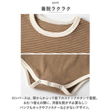 ベビー ロンパース 長袖 通販 ズボン 帽子付き 子供服 ベビー服 新生児 セット コットン 綿 かぶるタイプ スナップボタン 女の子 男の子 お出かけ カジュアル かわいい おしゃれ