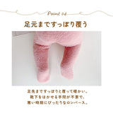ベビー服 着ぐるみ 通販 ロンパース カバーオール ジャンプスーツ ベビー 赤ちゃん くま 熊耳 帽子 前開き 足つき ミンクカシミア 防寒 暖かい 年賀状 撮影 女の子 男の子 部屋着