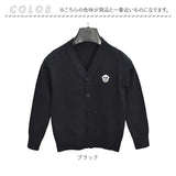 スクールカーディガン 通販 ニット カーディガン 羽織り 上着 子供服 キッズ服 Vネック 前開き 綿 コットン シンプル 無地 ワンポイント 洗える 通気性 小学生 中学生 発表会 フォーマル