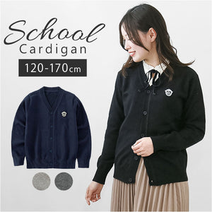スクールカーディガン 通販 ニット カーディガン 羽織り 上着 子供服 キッズ服 Vネック 前開き 綿 コットン シンプル 無地 ワンポイント 洗える 通気性 小学生 中学生 発表会 フォーマル