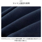 スクールカーディガン 通販 ニット カーディガン 羽織り 上着 子供服 キッズ服 Vネック 前開き 綿 コットン シンプル 無地 ワンポイント 洗える 通気性 小学生 中学生 発表会 フォーマル