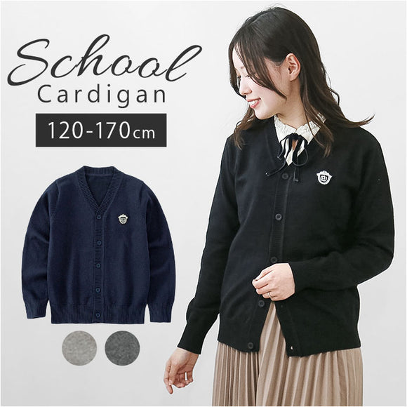 スクールカーディガン 通販 ニット カーディガン 羽織り 上着 子供服 キッズ服 Vネック 前開き 綿 コットン シンプル 無地 ワンポイント 洗える 通気性 小学生 中学生 発表会 フォーマル