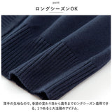 スクールカーディガン 通販 ニット カーディガン 羽織り 上着 子供服 キッズ服 Vネック 前開き 綿 コットン シンプル 無地 ワンポイント 洗える 通気性 小学生 中学生 発表会 フォーマル