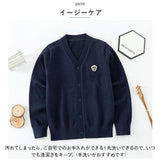 スクールカーディガン 通販 ニット カーディガン 羽織り 上着 子供服 キッズ服 Vネック 前開き 綿 コットン シンプル 無地 ワンポイント 洗える 通気性 小学生 中学生 発表会 フォーマル