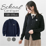 スクールカーディガン 通販 ニット カーディガン 羽織り 上着 子供服 キッズ服 Vネック 前開き 綿 コットン シンプル 無地 ワンポイント 洗える 通気性 小学生 中学生 発表会 フォーマル