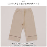 パジャマ キッズ 長袖 上下セット 通販 ロングパンツ パンツ ズボン 長ズボン ルームウェア 部屋着 寝巻き 寝間着 襟付き セットアップ 上下 セット 子供服 子ども服 こども服 こども