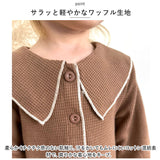 パジャマ キッズ 長袖 上下セット 通販 ロングパンツ パンツ ズボン 長ズボン ルームウェア 部屋着 寝巻き 寝間着 襟付き セットアップ 上下 セット 子供服 子ども服 こども服 こども