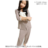 パジャマ キッズ 長袖 上下セット 通販 ロングパンツ パンツ ズボン 長ズボン ルームウェア 部屋着 寝巻き 寝間着 襟付き えり付き セットアップ 上下 セット 子供服 子ども服 こども服