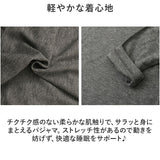 パジャマ キッズ 長袖 上下セット 通販 ロングパンツ パンツ ズボン 長ズボン ルームウェア 部屋着 寝巻き 寝間着 子供パジャマ リブ 伸縮性 セットアップ 上下 セット 子供服 子ども服