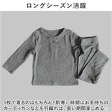 パジャマ キッズ 長袖 上下セット 通販 ロングパンツ パンツ ズボン 長ズボン ルームウェア 部屋着 寝巻き 寝間着 子供パジャマ リブ 伸縮性 セットアップ 上下 セット 子供服 子ども服