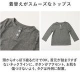 パジャマ キッズ 長袖 上下セット 通販 ロングパンツ パンツ ズボン 長ズボン ルームウェア 部屋着 寝巻き 寝間着 子供パジャマ リブ 伸縮性 セットアップ 上下 セット 子供服 子ども服
