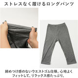 パジャマ キッズ 長袖 上下セット 通販 ロングパンツ パンツ ズボン 長ズボン ルームウェア 部屋着 寝巻き 寝間着 子供パジャマ リブ 伸縮性 セットアップ 上下 セット 子供服 子ども服