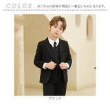 キッズ フォーマルスーツ 5点セット 通販 子供スーツ セットアップ 子どもスーツ キッズスーツ フォーマル 男子 男の子 おしゃれ 上品 上下セット 無地 シンプル 子供 子ども 入学式