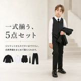 キッズ フォーマルスーツ 5点セット 通販 子供スーツ セットアップ 子どもスーツ キッズスーツ フォーマル 男子 男の子 おしゃれ 上品 上下セット 無地 シンプル 子供 子ども 入学式