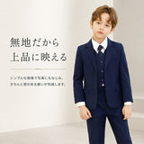 キッズ フォーマルスーツ 5点セット 通販 子供スーツ セットアップ 子どもスーツ キッズスーツ フォーマル 男子 男の子 おしゃれ 上品 上下セット 無地 シンプル 子供 子ども 入学式