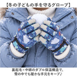 キッズ スノーグローブ 5本指 通販 スキー手袋 手袋 グローブ てぶくろ 手ぶくろ ウインターグローブ 子供 子ども 男の子 女の子 防寒 暖かい 冬 雪 撥水 ひも付き 防風 雪遊び スケート