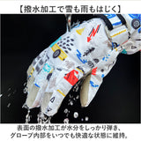 キッズ スノーグローブ 5本指 通販 スキー手袋 手袋 グローブ てぶくろ 手ぶくろ ウインターグローブ 子供 子ども 男の子 女の子 防寒 暖かい 冬 雪 撥水 ひも付き 防風 雪遊び スケート
