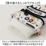 キッズ スノーグローブ 5本指 通販 スキー手袋 手袋 グローブ てぶくろ 手ぶくろ ウインターグローブ 子供 子ども 男の子 女の子 防寒 暖かい 冬 雪 撥水 ひも付き 防風 雪遊び スケート