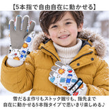キッズ スノーグローブ 5本指 通販 スキー手袋 手袋 グローブ てぶくろ 手ぶくろ ウインターグローブ 子供 子ども 男の子 女の子 防寒 暖かい 冬 雪 撥水 ひも付き 防風 雪遊び スケート