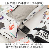 キッズ スノーグローブ 5本指 通販 スキー手袋 手袋 グローブ てぶくろ 手ぶくろ ウインターグローブ 子供 子ども 男の子 女の子 防寒 暖かい 冬 雪 撥水 ひも付き 防風 雪遊び スケート