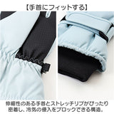 スキーグローブ 通販 スノボ スキー スキー手袋 手袋 手ぶくろ グローブ 滑りにくい キッズスキーグローブ 男の子 女の子 レディース 防寒 防風 5本指 通学 雪遊び キャンプ アウトドア