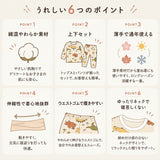 キッズ パジャマ ルームウェア 長袖 通販 部屋着 子供 子ども こども 寝巻 寝巻き ナイトウェア キッズパジャマ 長袖シャツ 長ズボン ロングパンツ キャラクター セットアップ 丸首 上下